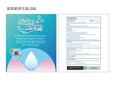 Everyday Clean And Care Antibacteria Hygienic Solution 20l (Everyday Clean And Care Antibacteria Hygienic Solution 20l)